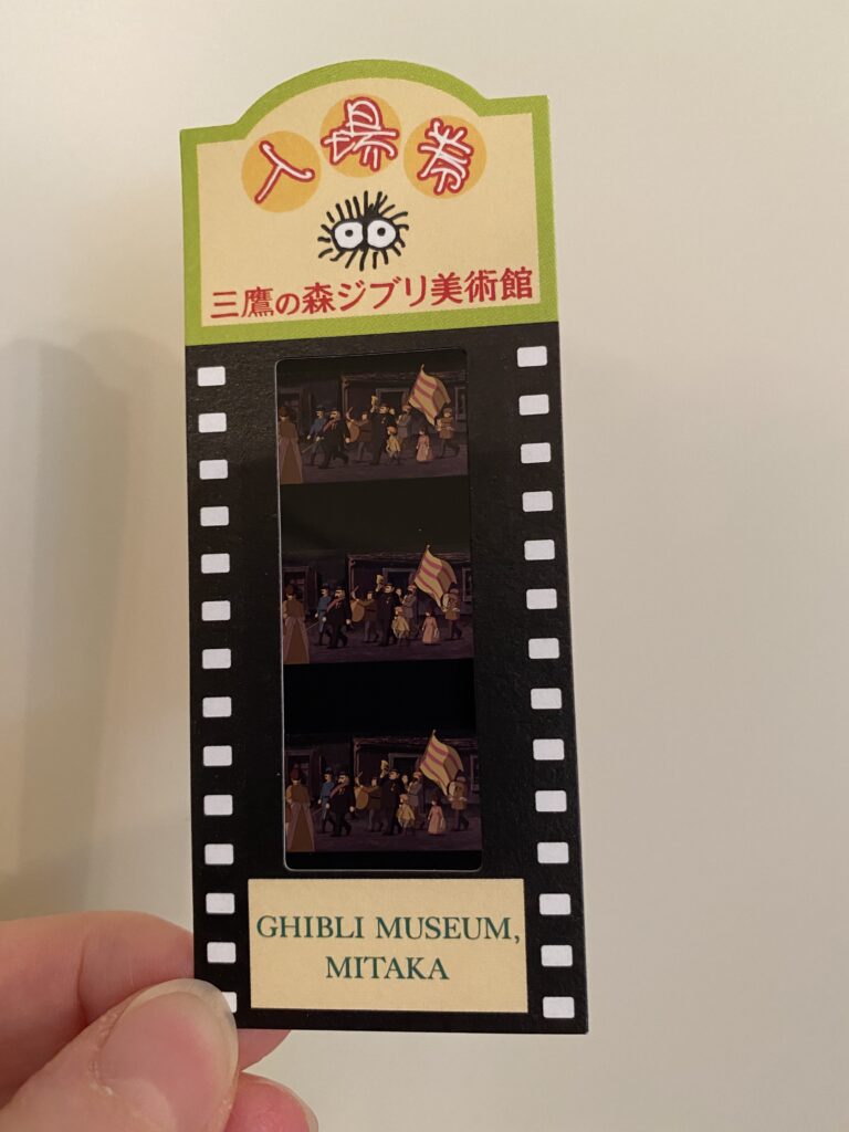 Музей анимации студии Ghibli Билет в кинотеатр