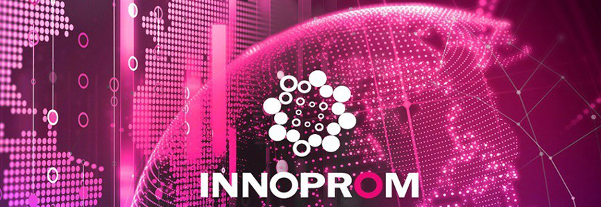 С 4 по 7 июля в Екатеринбурге пройдет 12-я международная промышленная выставка «Иннопром»