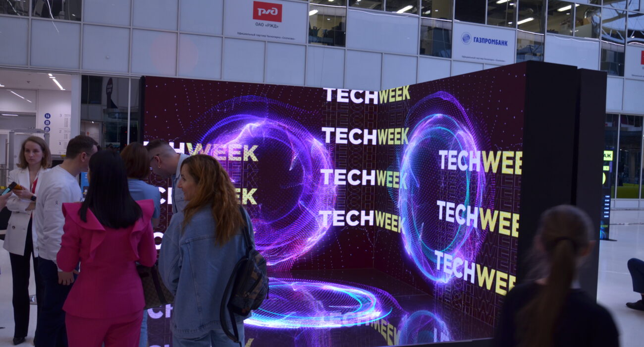 Как прошел Tech Week 2022 в Сколково
