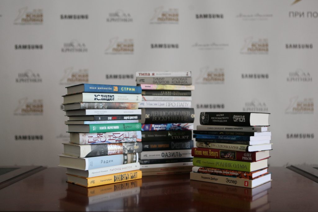 Литературная премия «Ясная поляна» объявила «длинный список» двадцатого сезона