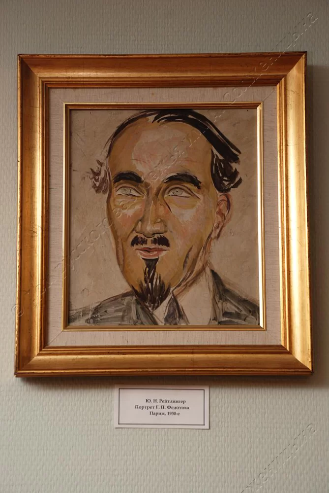 Портрет Г.П.Федотова 1930-е
