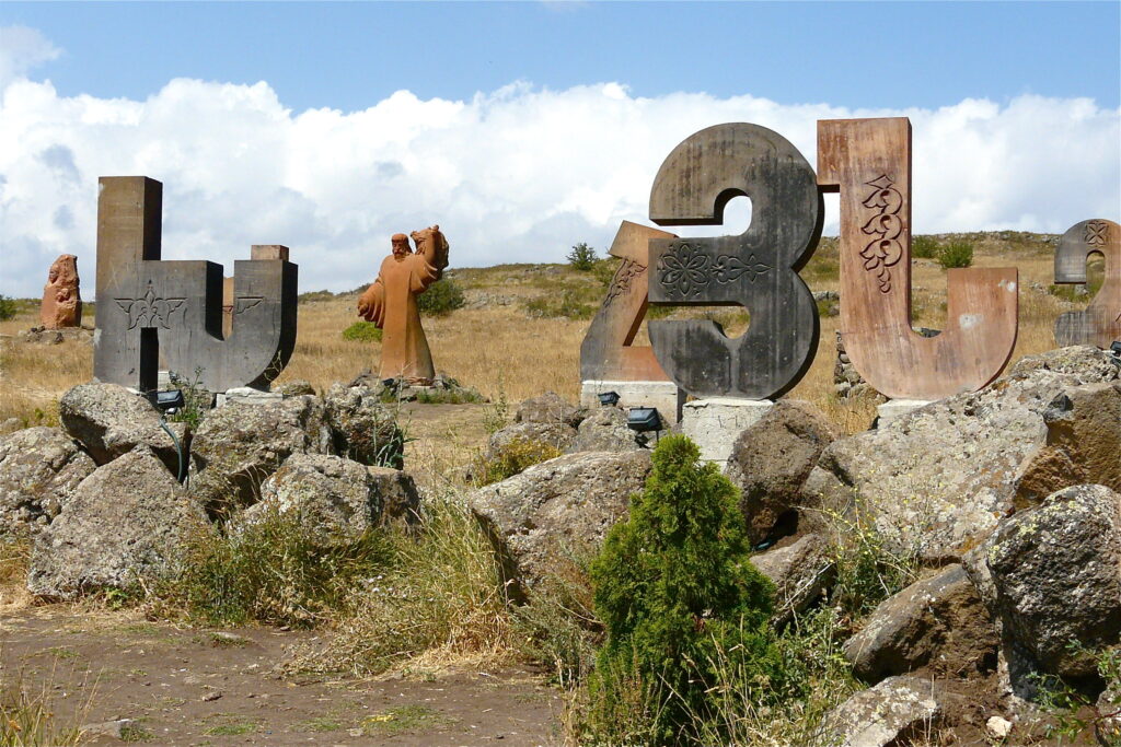 Сколько букв в армянском языке?