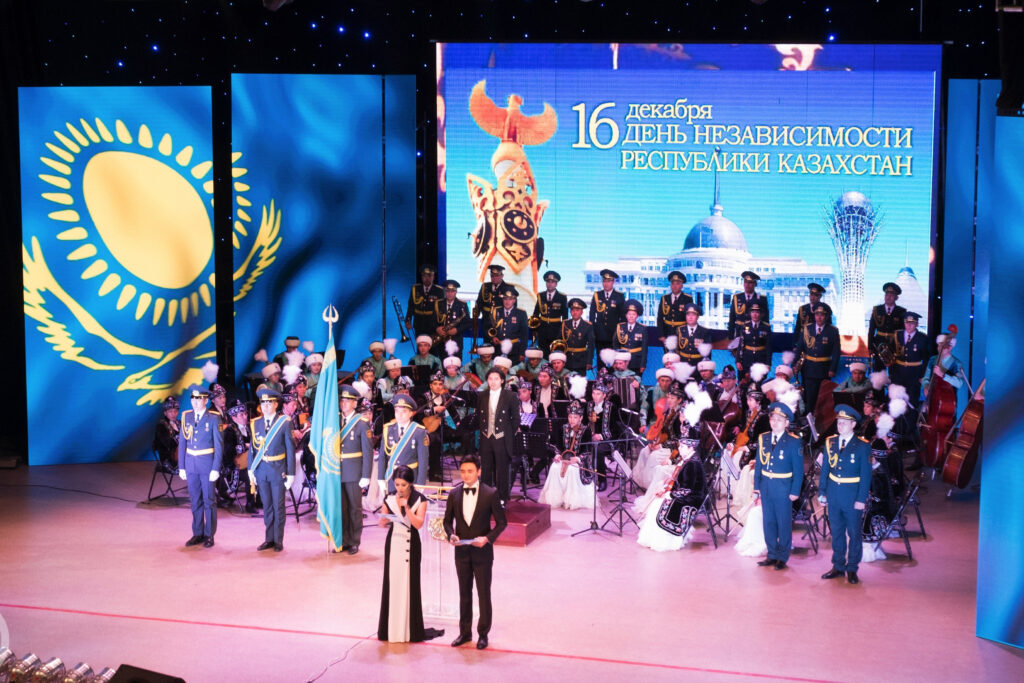День независимости Республики Казахстан (16 декабря)