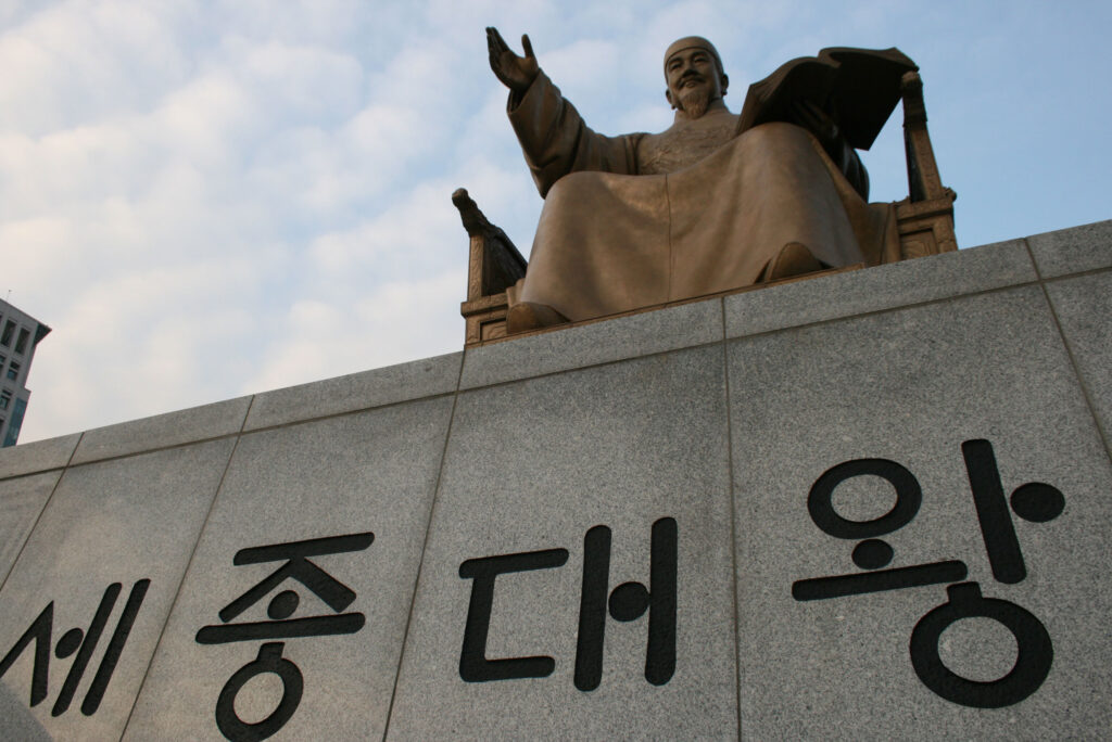 Уникальность корейского алфавита