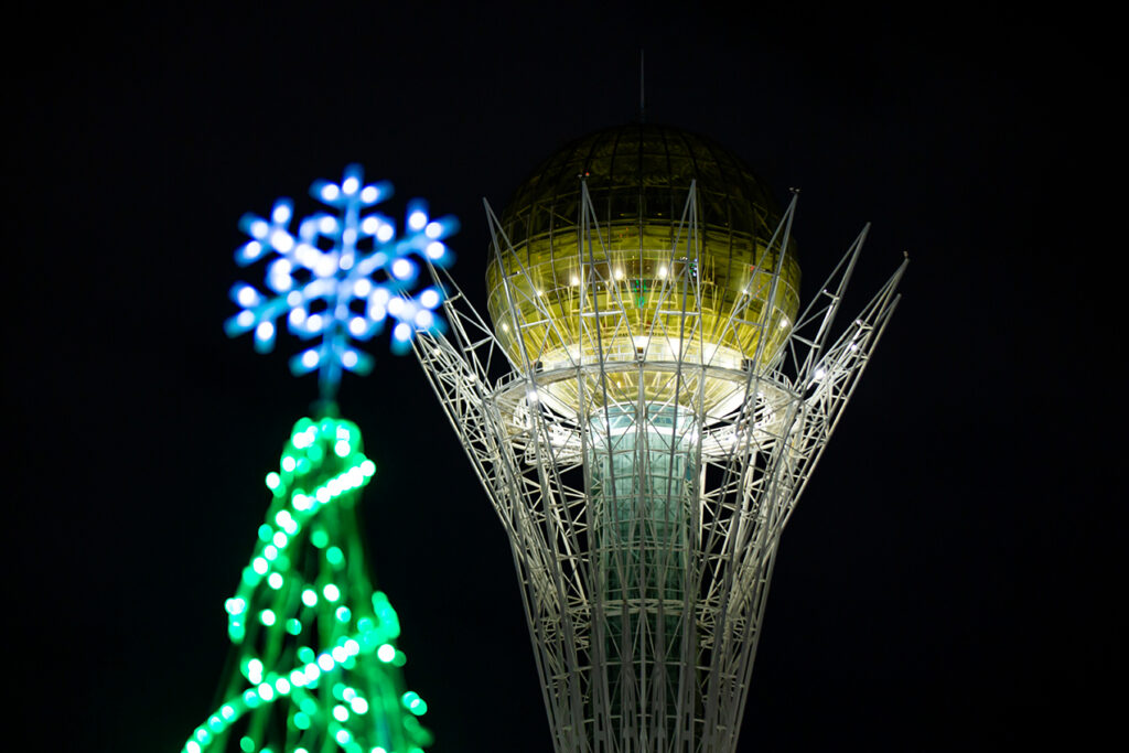 Казахский Новый год (1–2 января)