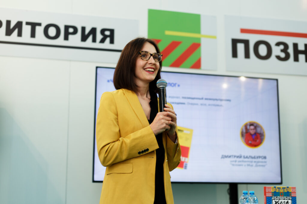 Алина Гасумянова – издательский директор «Проект Медиа Групп»