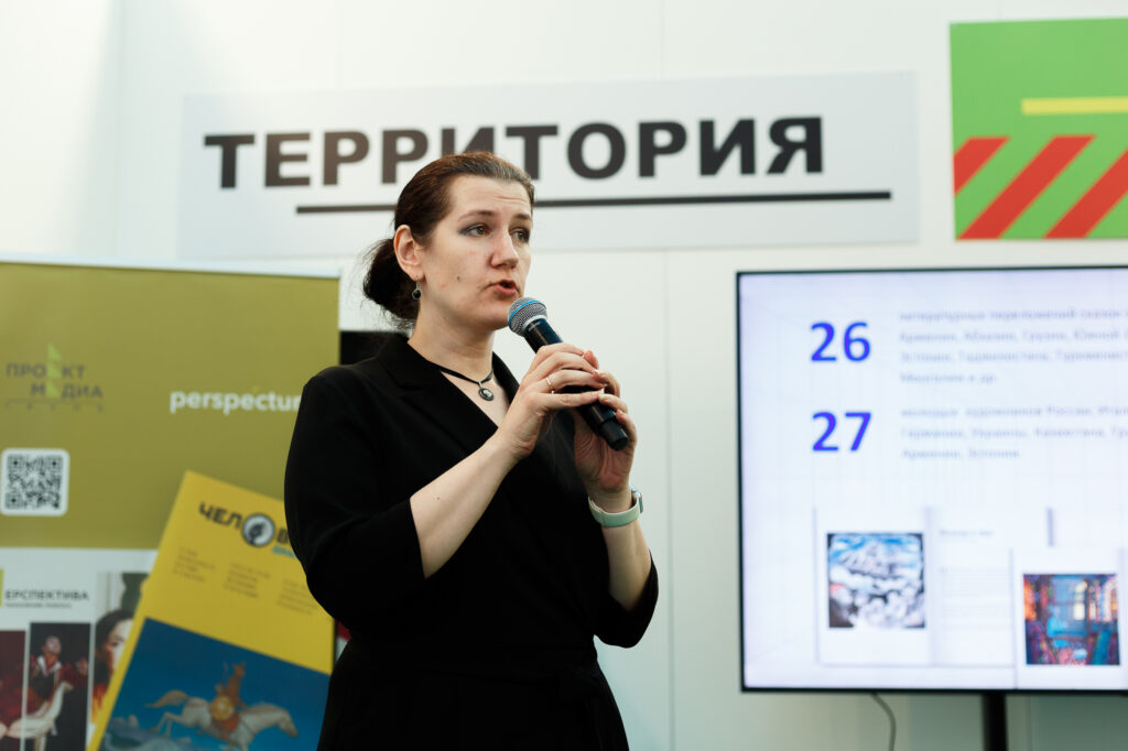 Анна Хрусталева - писатель, журналист, автор сборника «Жили-были сказки»