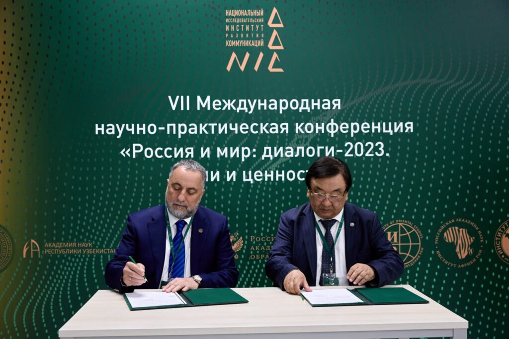 Подписание договора о сотрудничестве между Национальным исследовательским институтом развития коммуникаций и Национальной академией наук Кыргызской республики