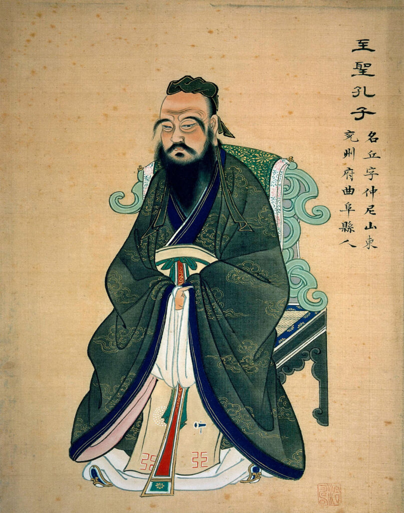 Цитаты Конфуция