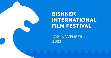 I Бишкекский международный кинофестиваль