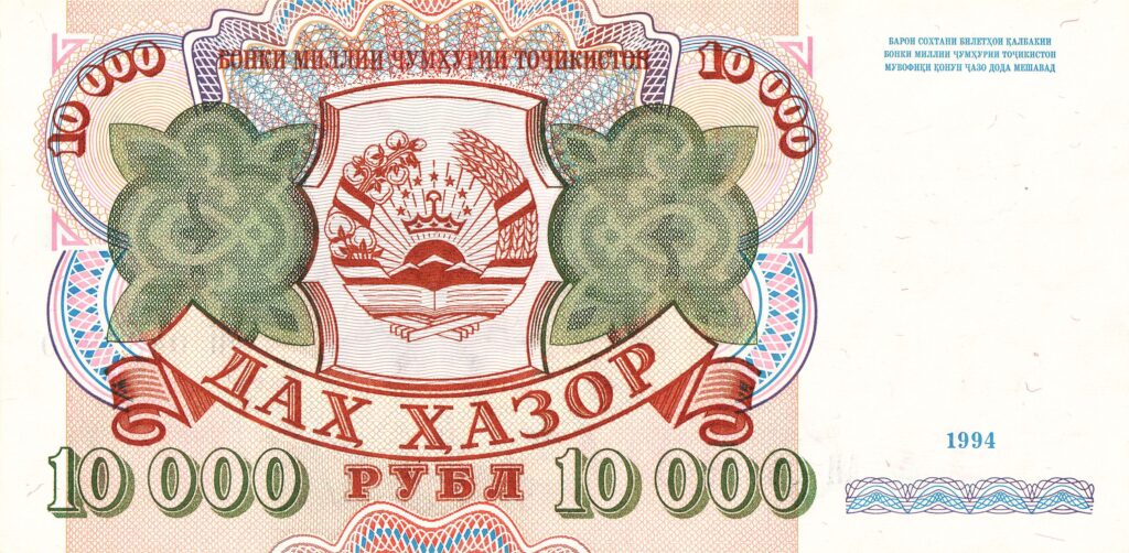 Курс таджикского сомони к другим валютам