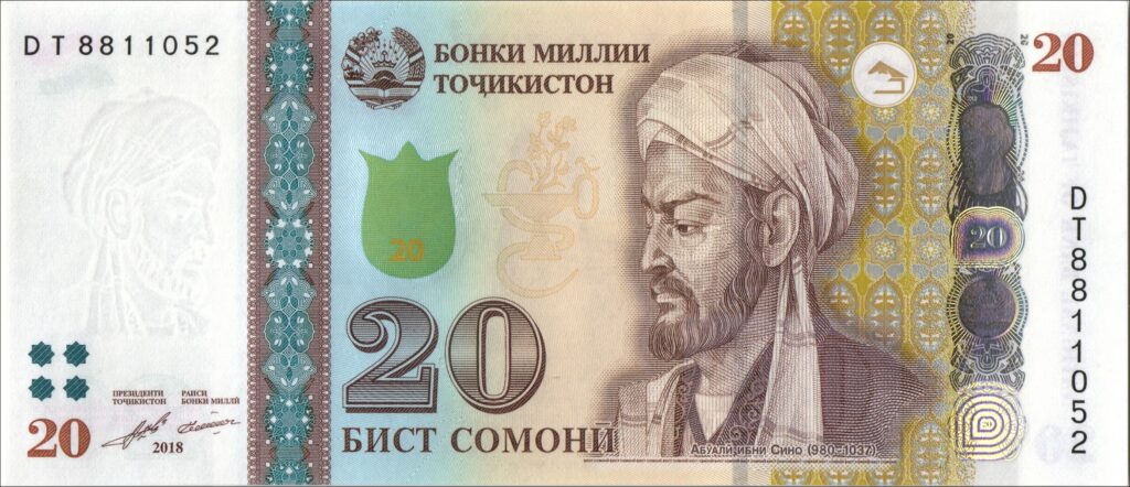 История возникновения таджикской валюты